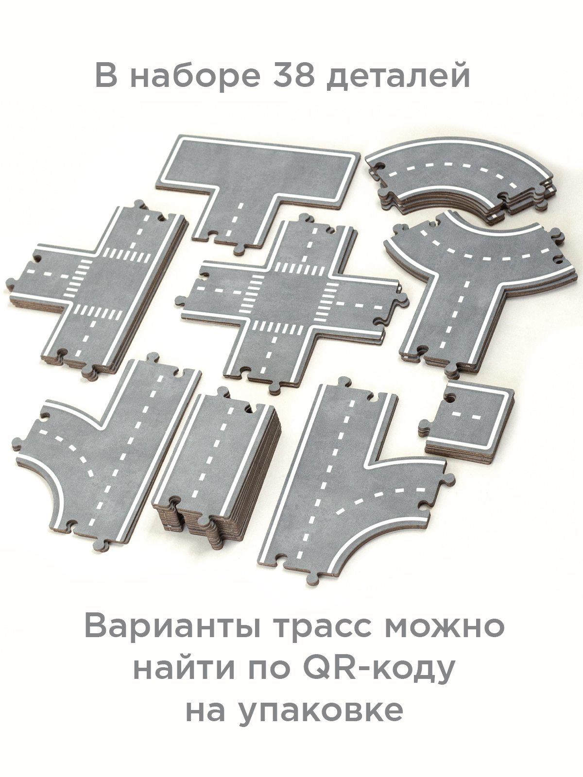Трек Nobikum Дорога для машин NV-ROAD001 - фото 8
