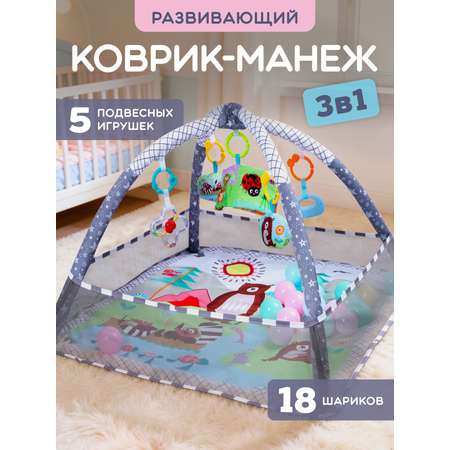 Коврик Smart Baby с дугами