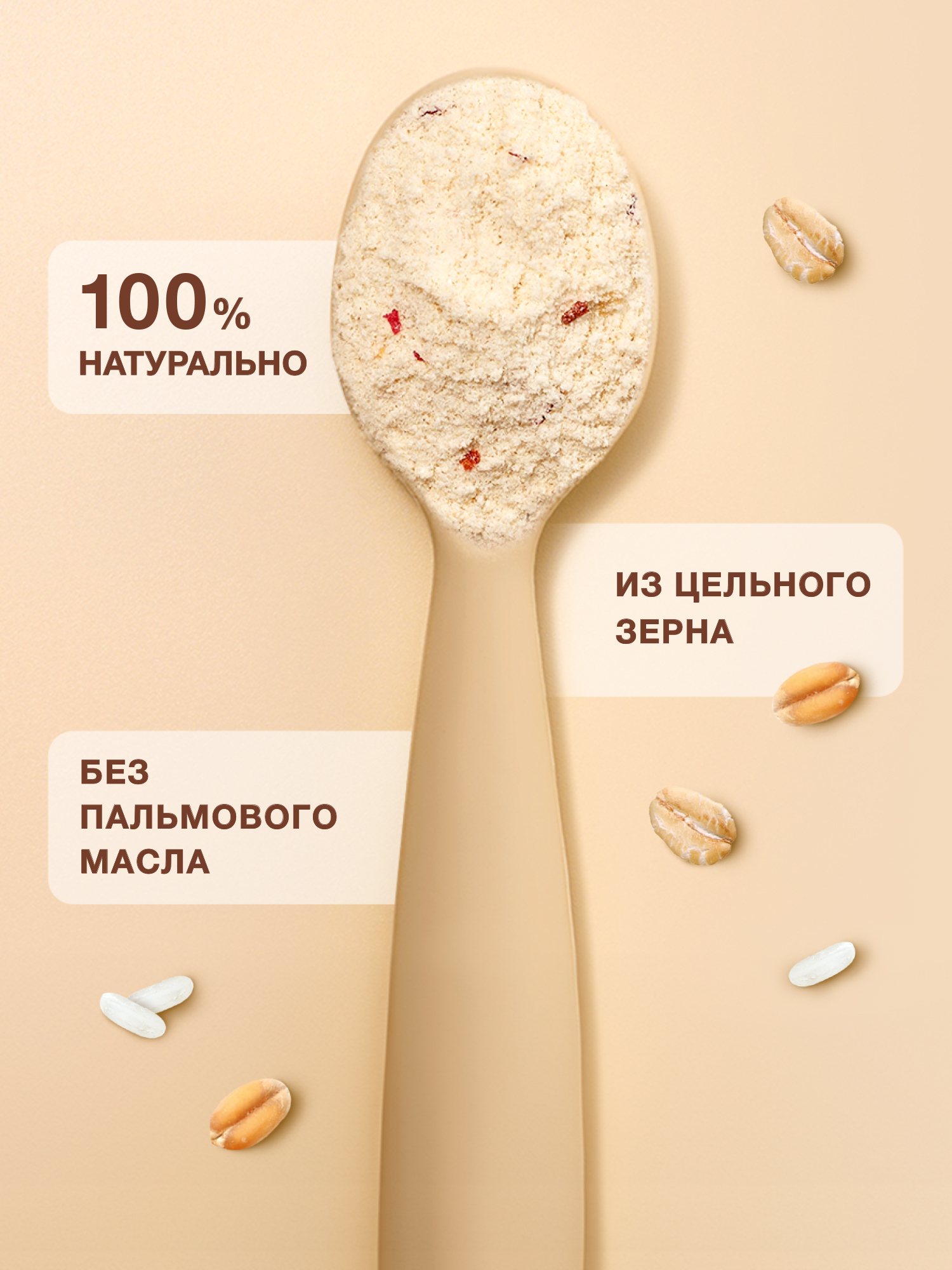 Каша молочная сухая Nutrilak Premium Procereals мультизлаковая с кусочками банана и клубники 200г - фото 3