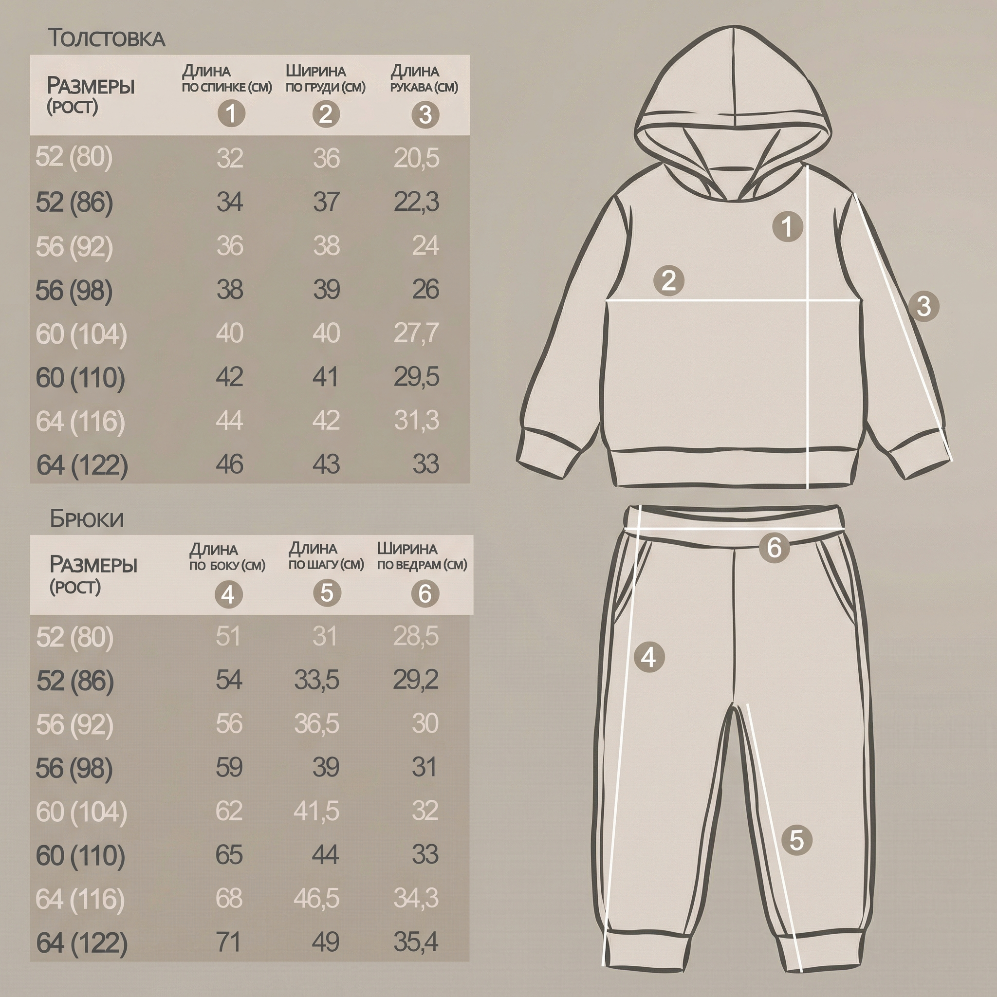 Костюм YOULALA 8876310104 - фото 12
