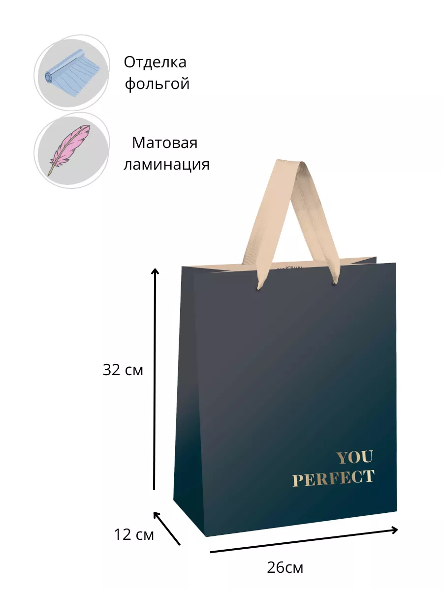 Подарочный пакет с ручками Meshu праздничный бумажный для подарков - фото 3