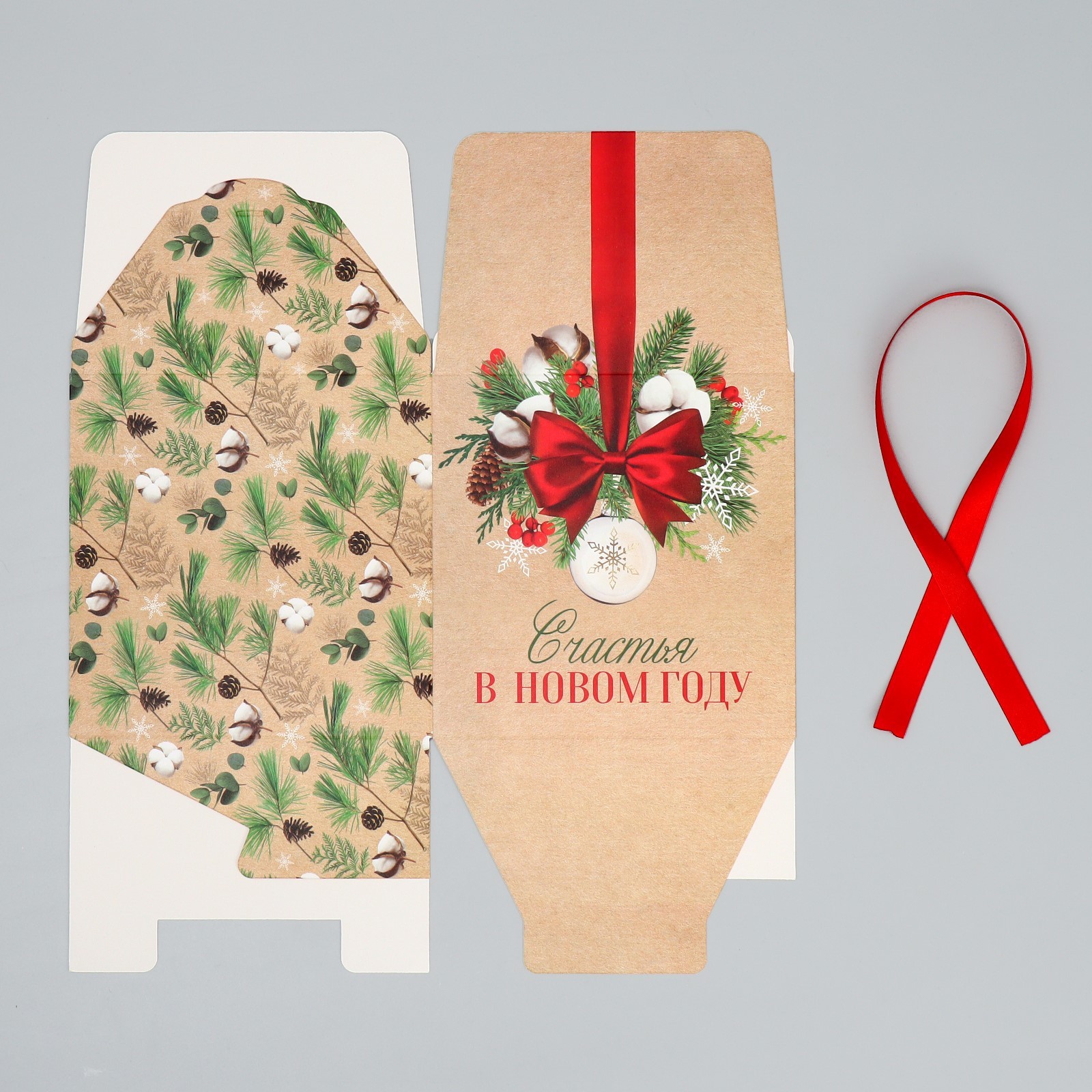 Складная коробка Дарите Счастье «Счастья в новом году» 18 х 18 х 18 см - фото 7