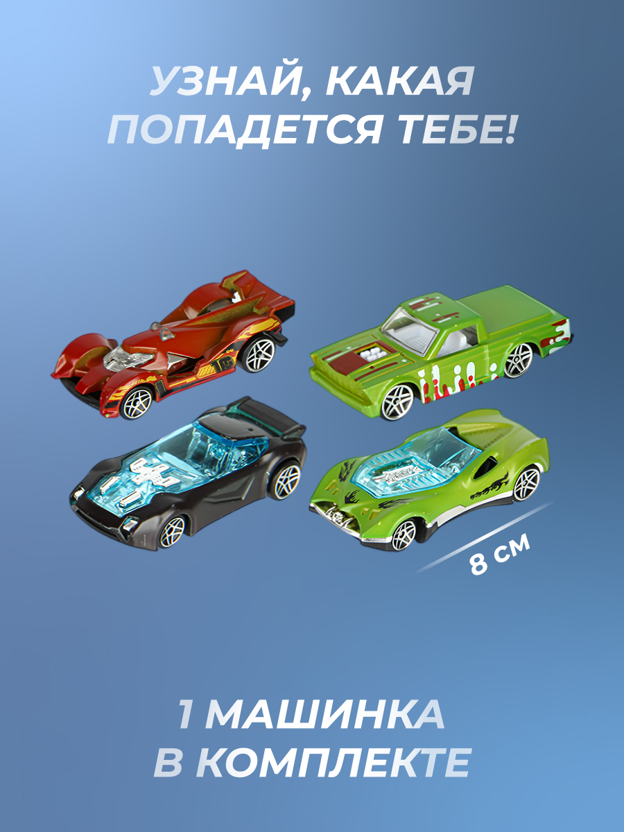 Парковка Veld Co 136365 - фото 9