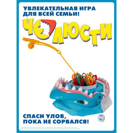 Настольная игра Goliath