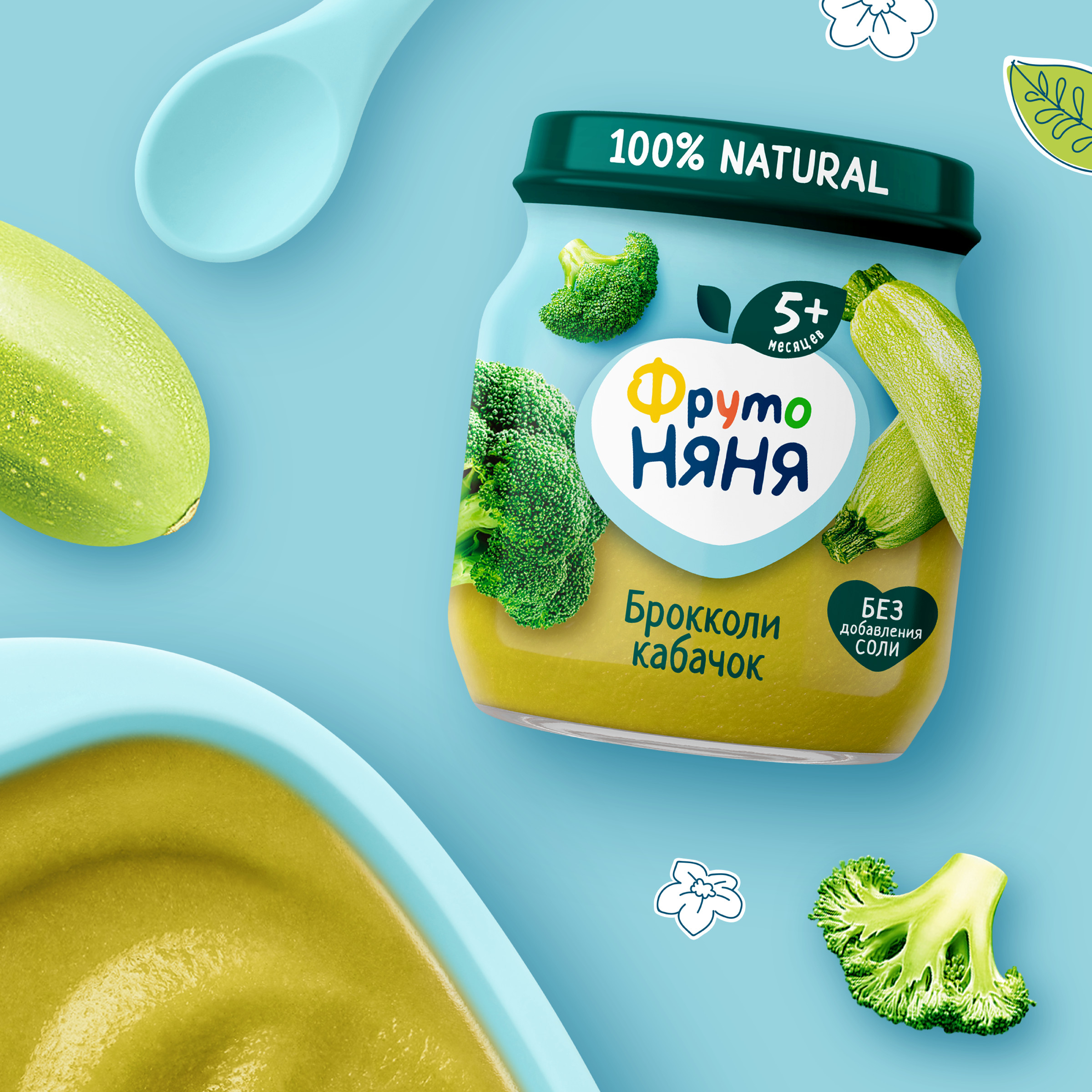 Пюре ФрутоНяня Брокколи-кабачок с 5 мес 110 г - фото 5