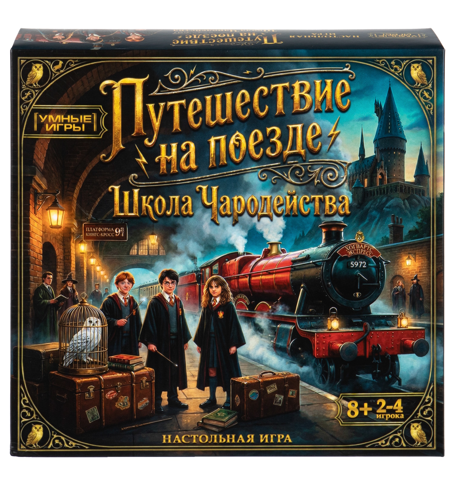 Настольная игра Умные игры Путешествие на поезде - фото 1