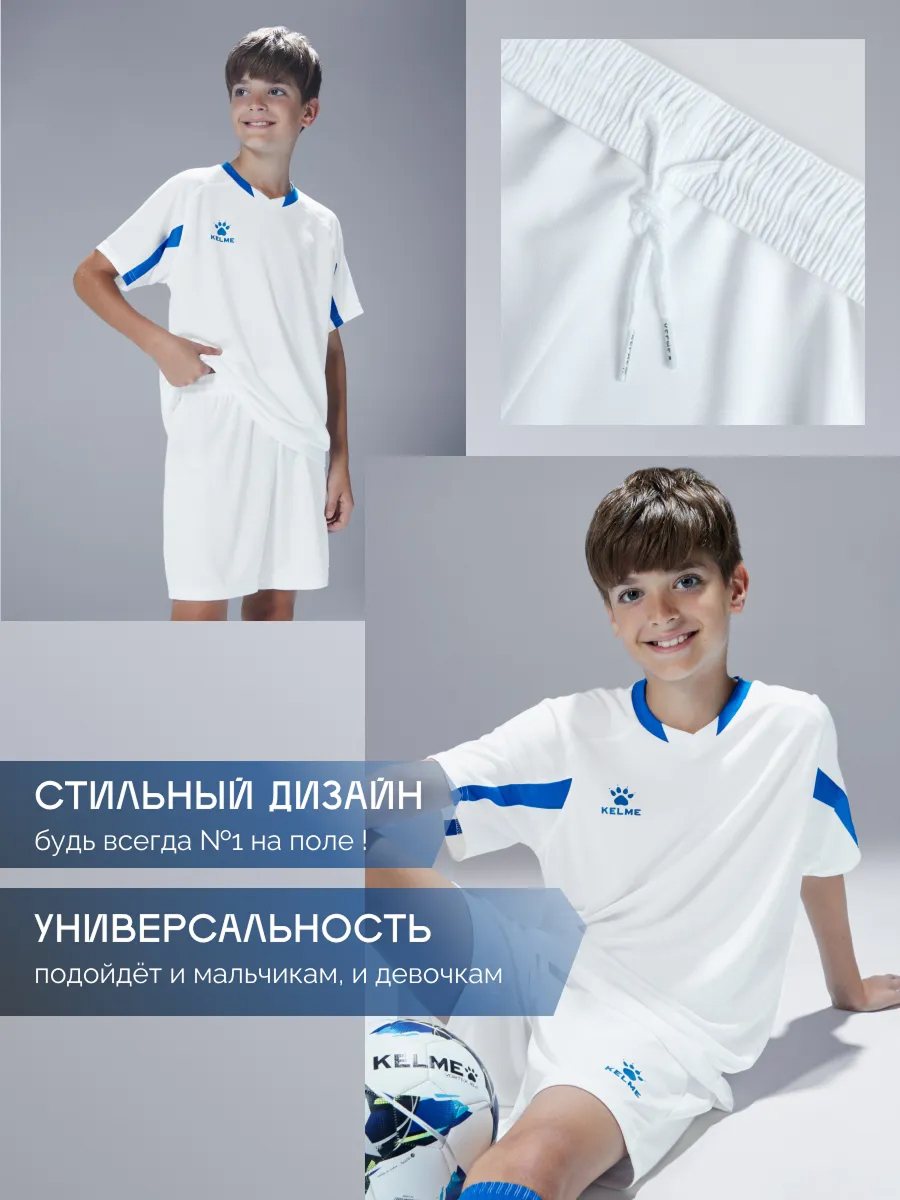 Костюм KELME 7351ZB3130-104 - фото 5