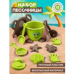 Песочный набор Компания Друзей
