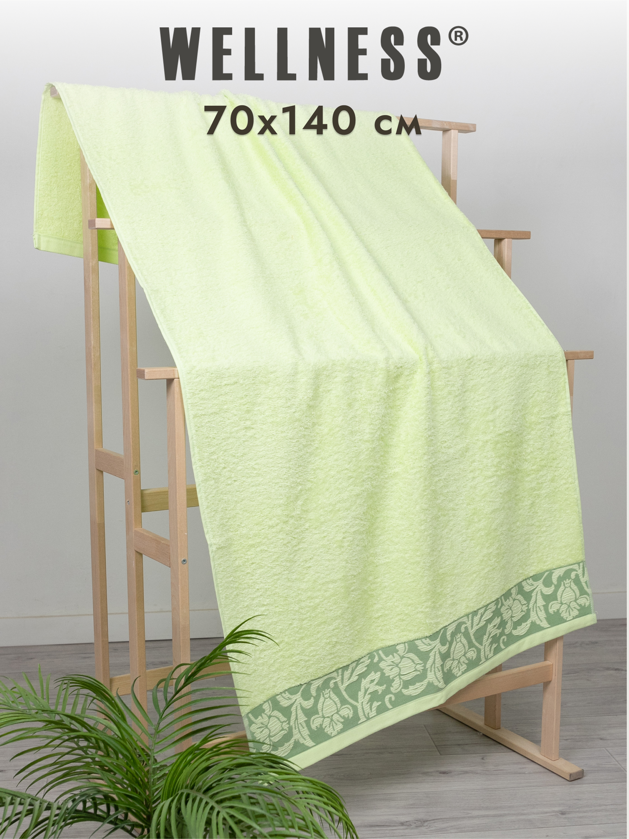 Полотенце Wellness Акация 70 x 140 см 1 шт. - фото 8