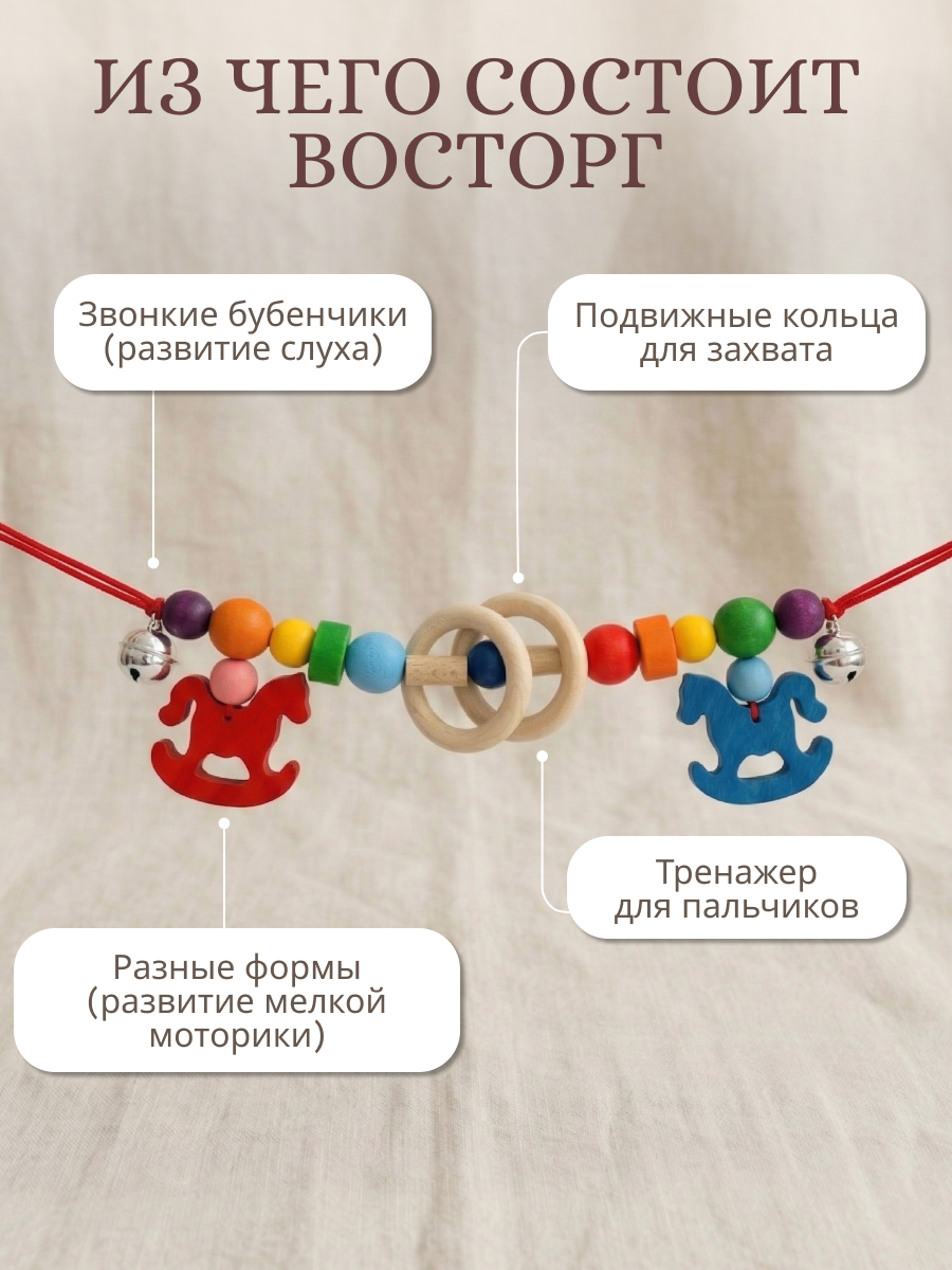 Игрушка S-mala подвеска - фото 8