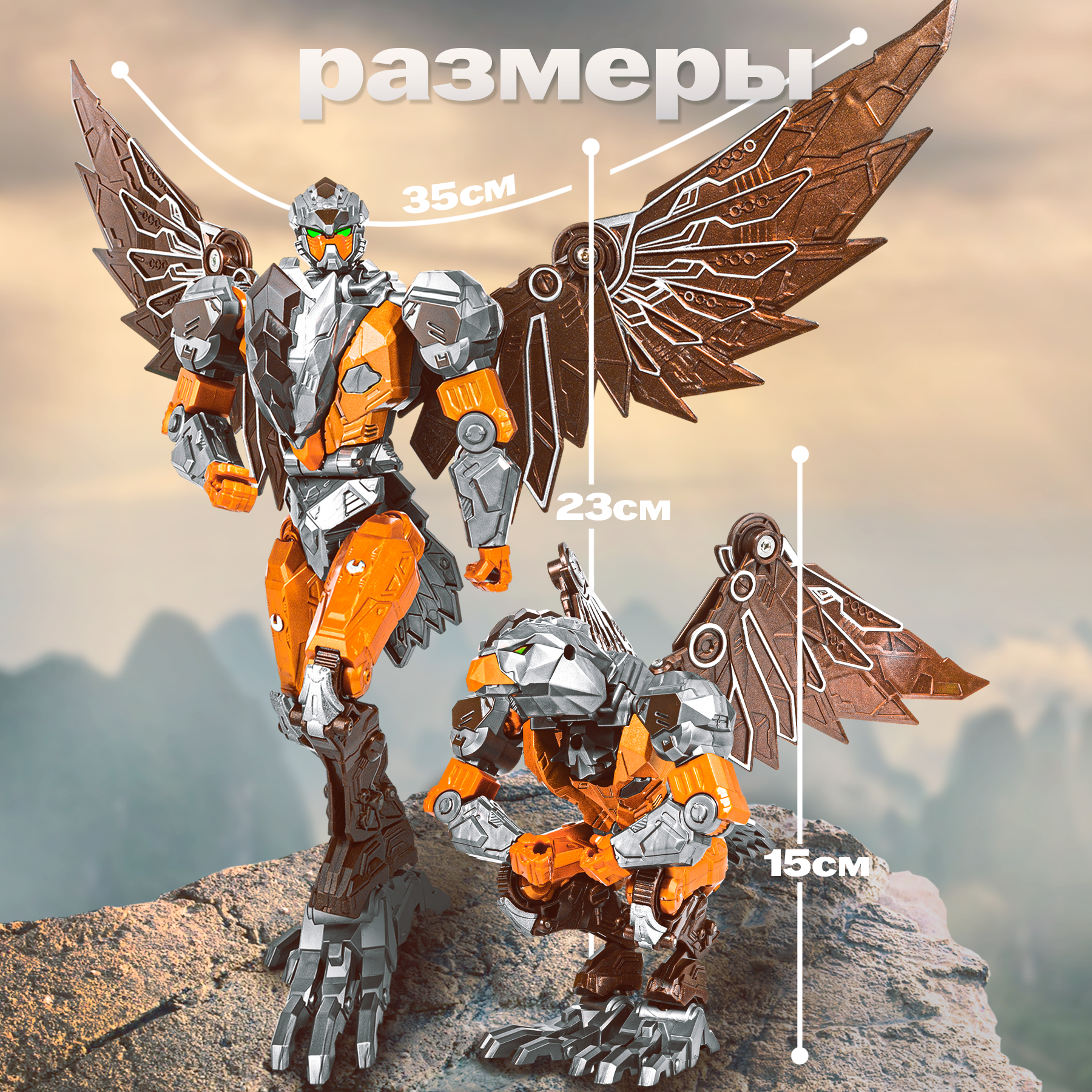 Фигурка BAZUMI птица Эйрэйзор Макс зверобот - фото 4