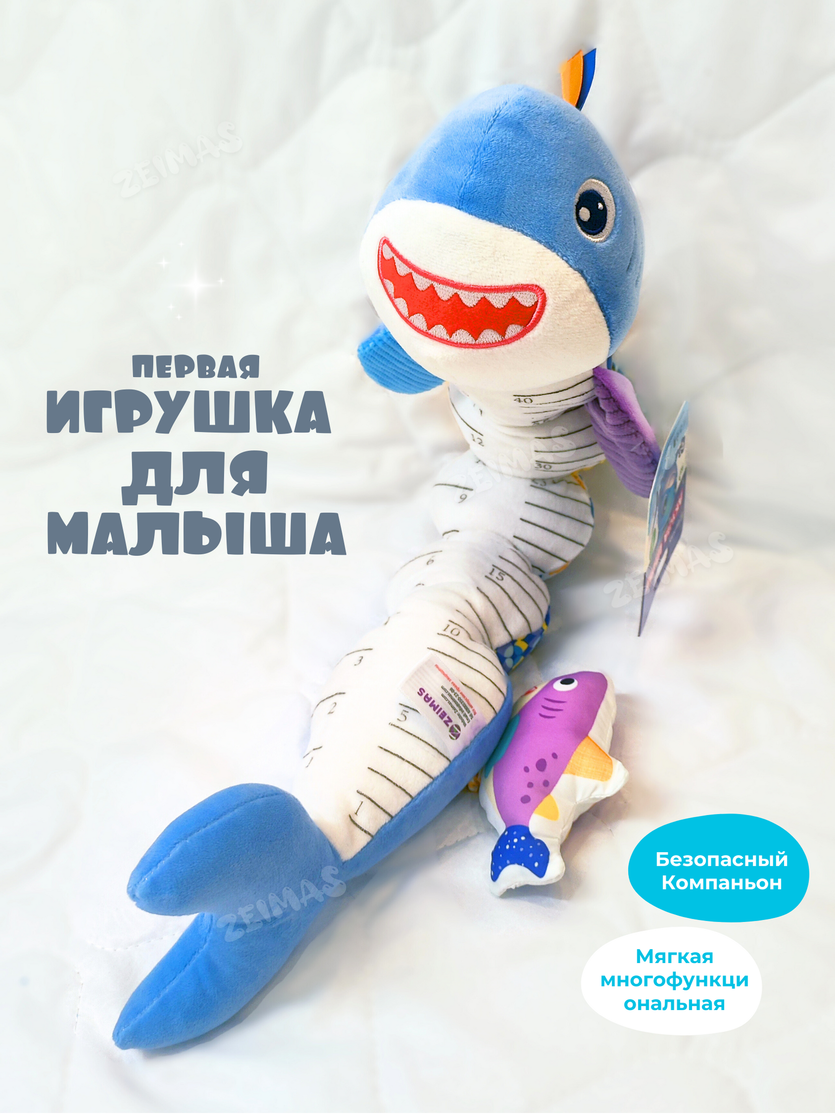 Игрушка Zeimas погремушка в ассортименте - фото 11