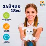 Мягкая игрушка Мульти Пульти зайка Зайчик