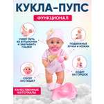 Кукла пупс Donty-Tonty
