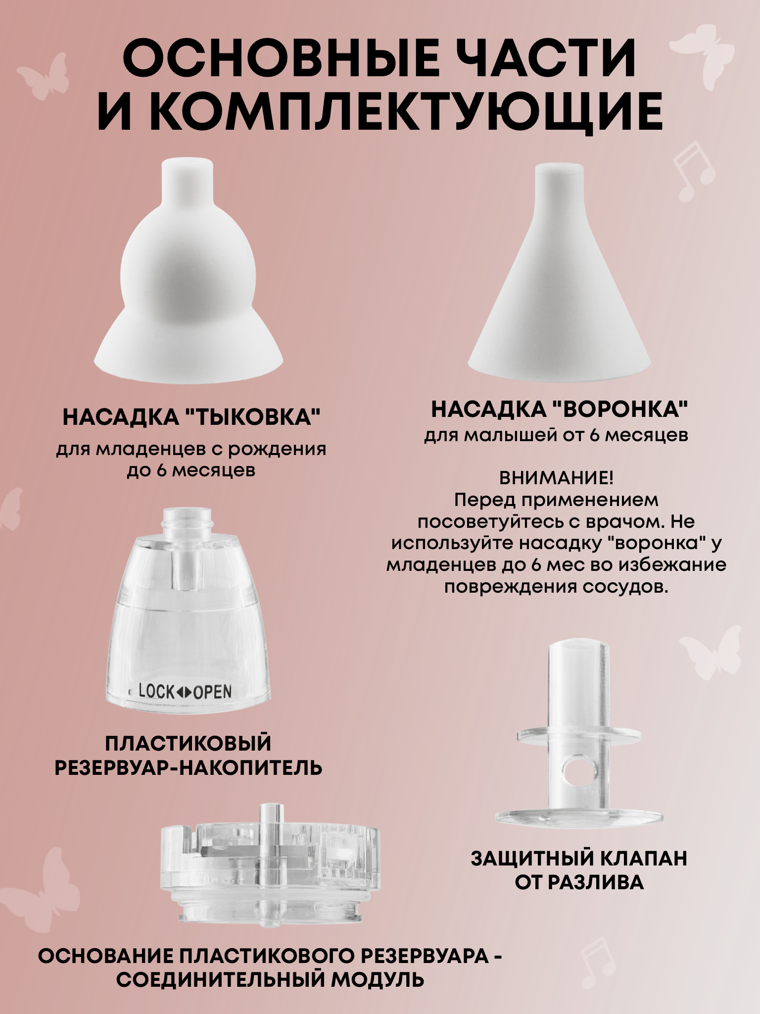 Электронный аспиратор SISBRO Aspiria - фото 9