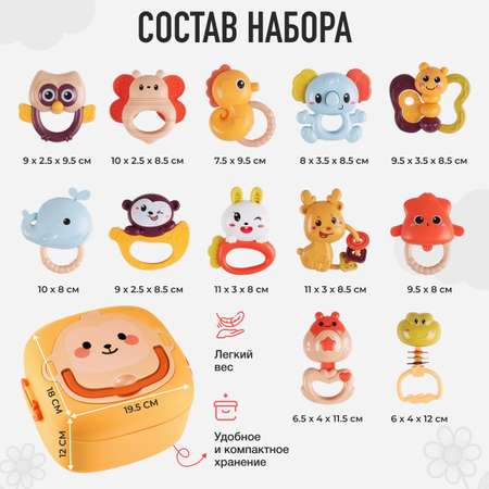 Набор Mamagoods Rattle Joy