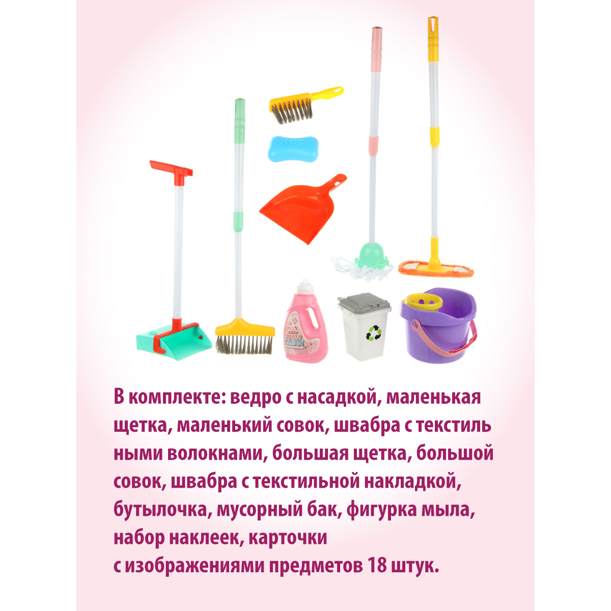 Игрушка Veld Co швабры и мётлы - фото 2