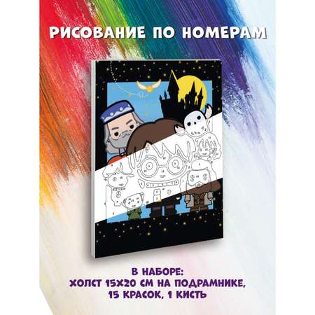 Роспись по холсту Premiere Publishing Гарри