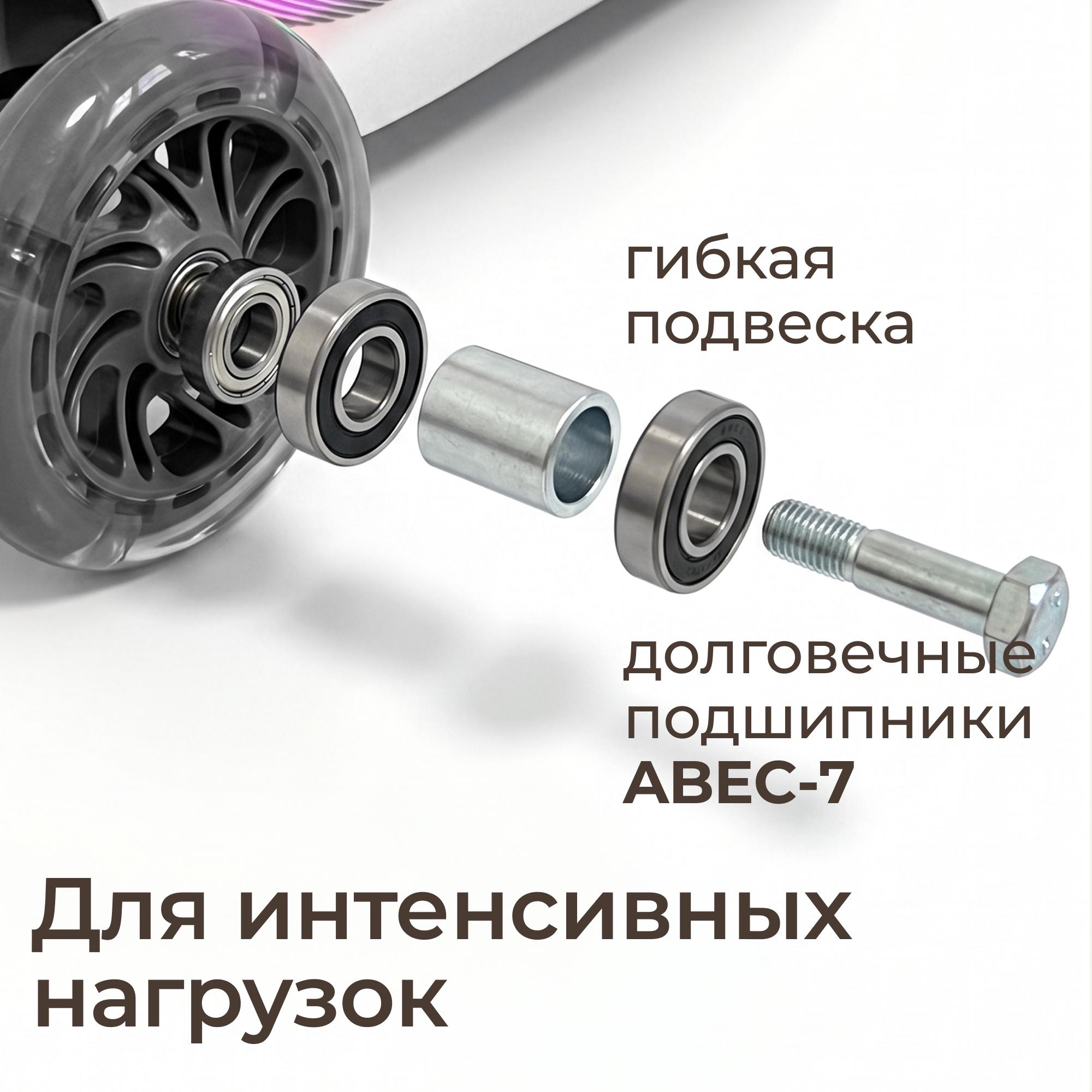 Самокат UNIX Kids трехколесный - фото 6