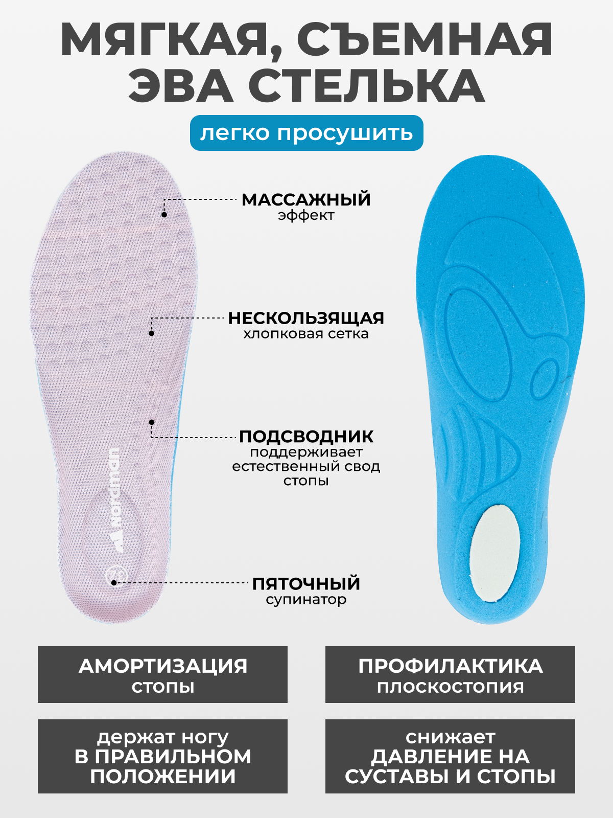 Кроссовки Nordman 4-1371-R02 - фото 11