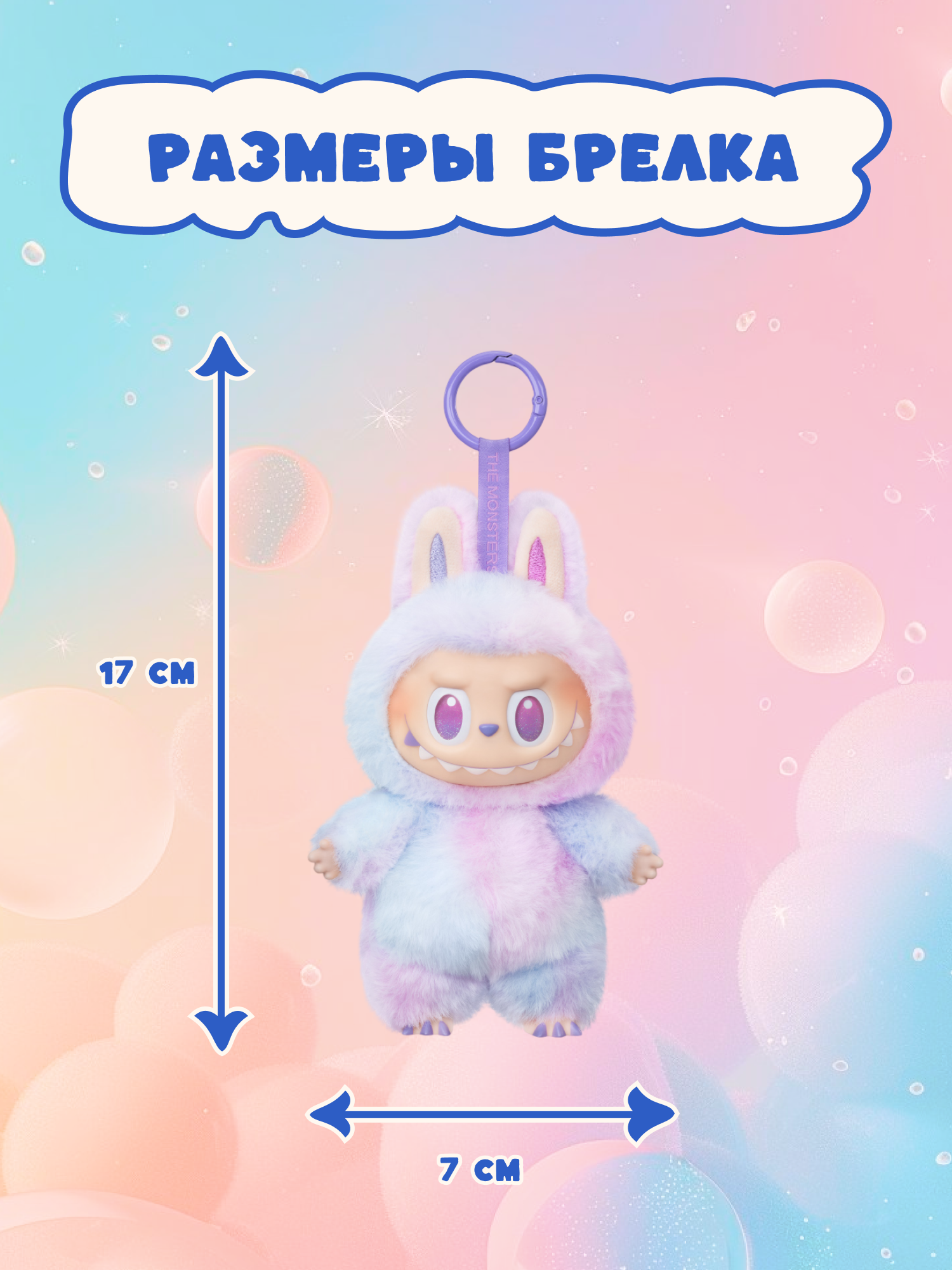 Фигурка Labubu S3 - фото 5
