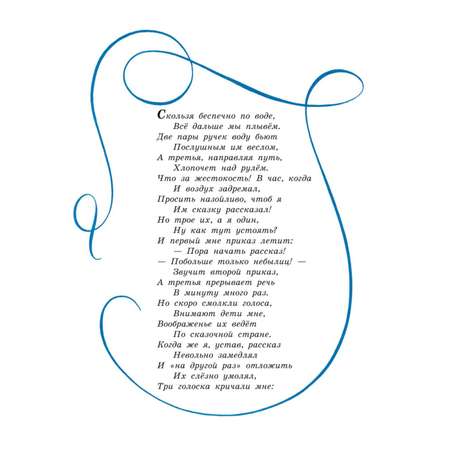 Книга ЭКСМО-ПРЕСС Алиса в Зазеркалье