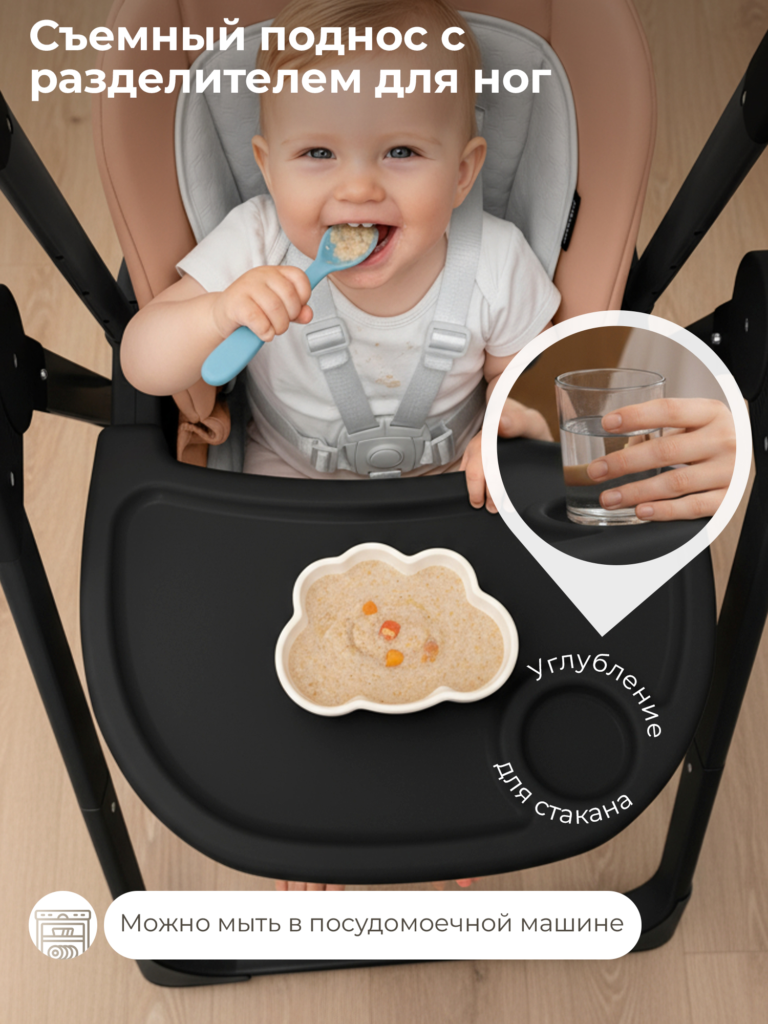 Стульчик для кормления Sweet Baby Fiesta Black Beige бежевый - фото 13