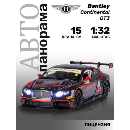 Автомобиль АВТОпанорама Bentley Continental GT3 1:32