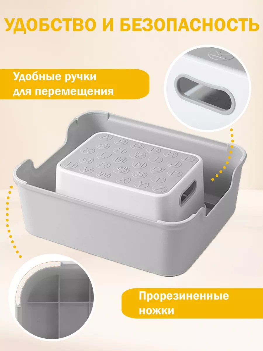 Подставка для ног Bebelonium серый - фото 4