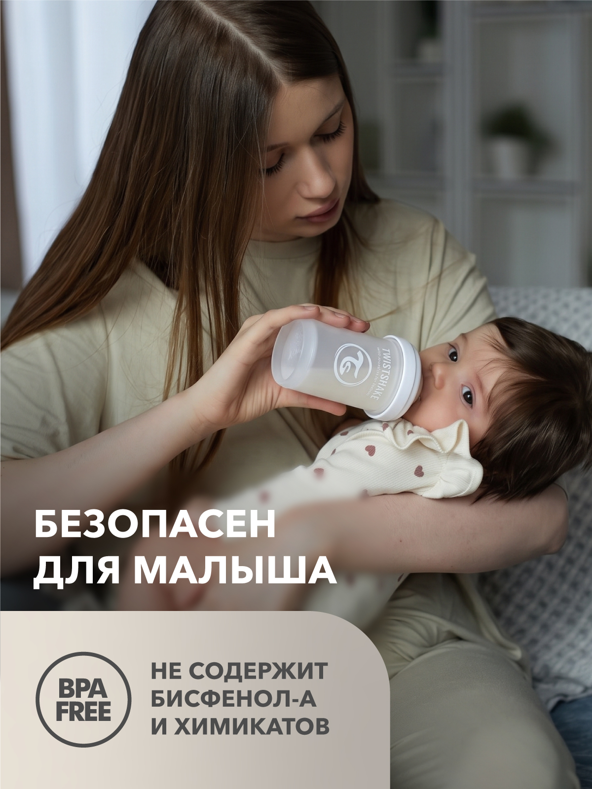 Бутылочка Twistshake Anti-Colic 260 мл 1 шт. - фото 4