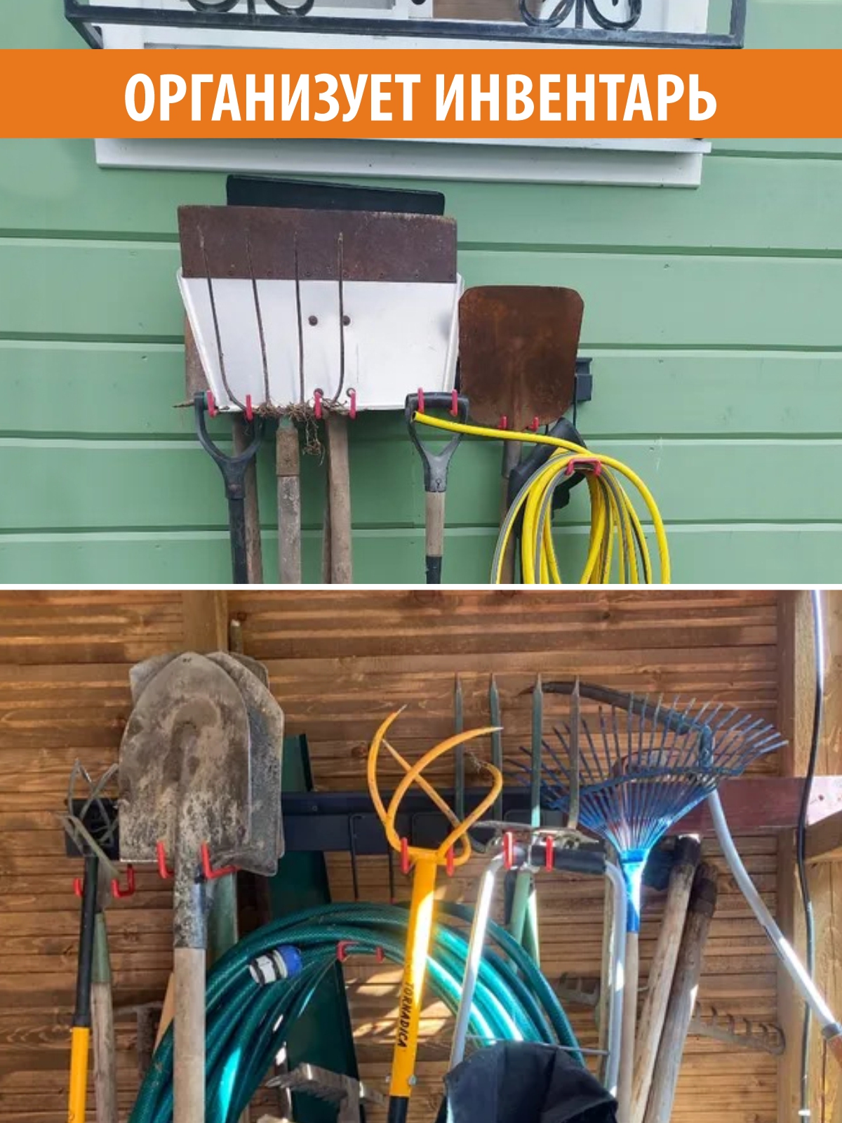 Держатель для инструментов РЭМО KERT SK-02B комплект для сада - фото 6