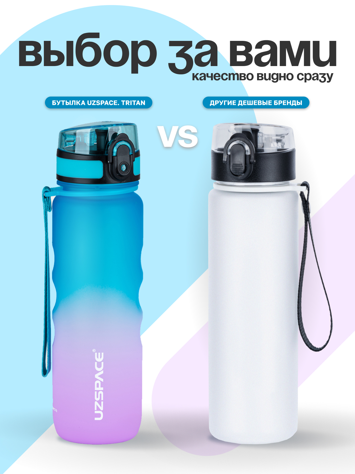 Бутылка UZSPACE 500 мл - фото 7