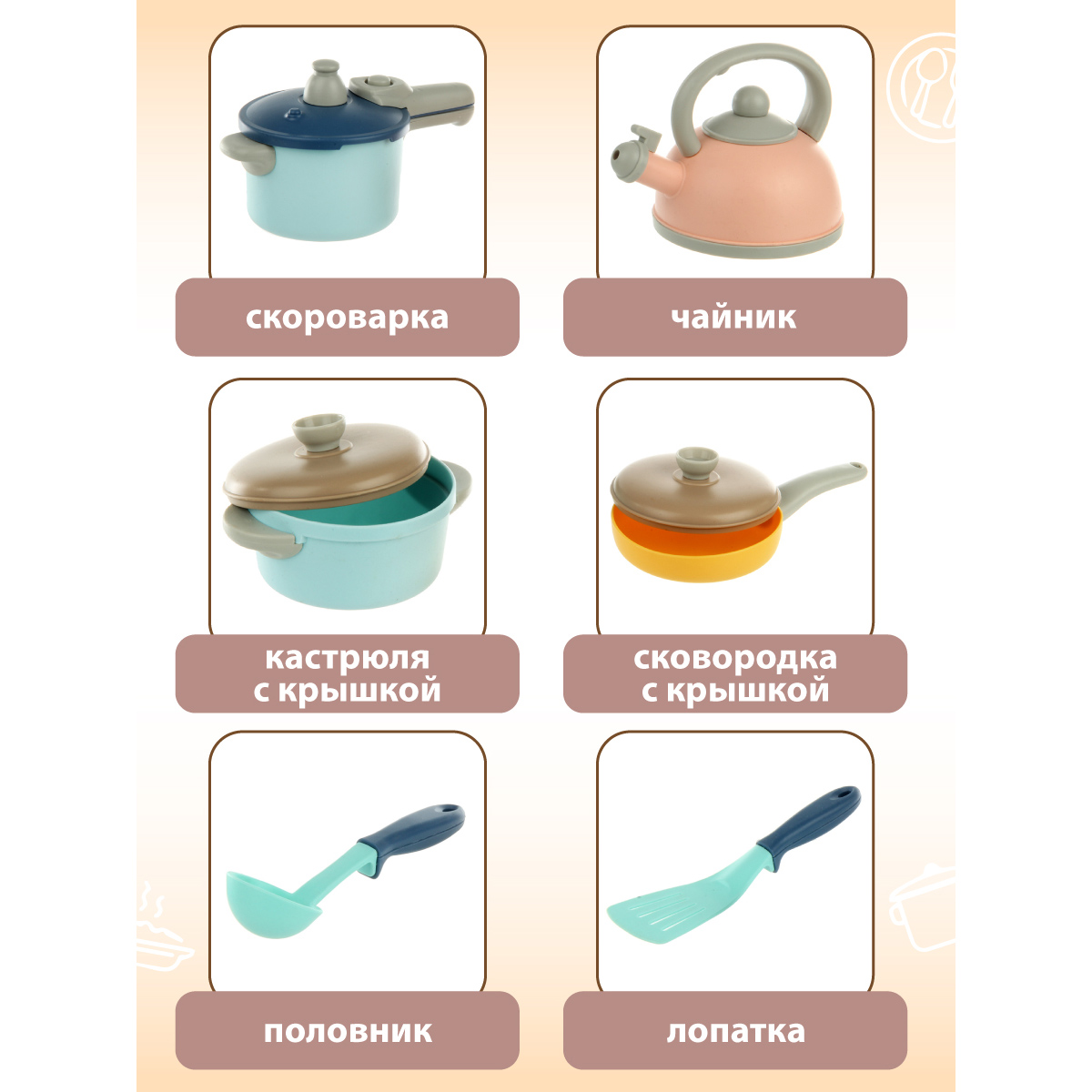 Игрушка Veld Co посуда - фото 4