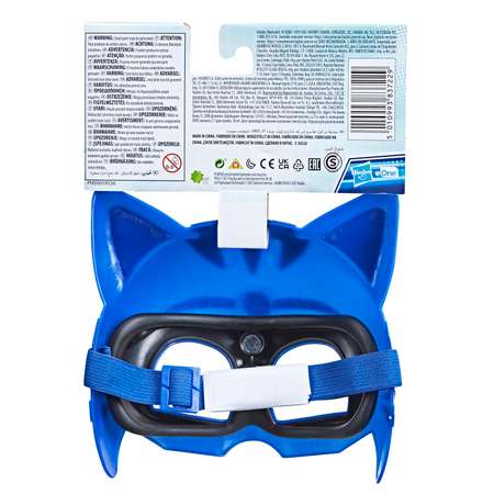 Игровой набор PJ masks