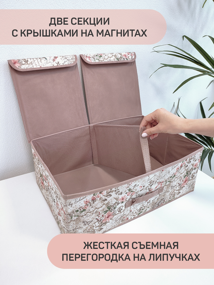 Коробка для хранения VALIANT 2-х секционная стеллажная 50*30*20 см - фото 2