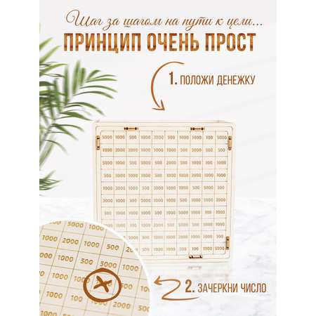 Копилка LAMMYS TOYS деревянная