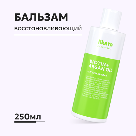 Бальзам Likato Professional