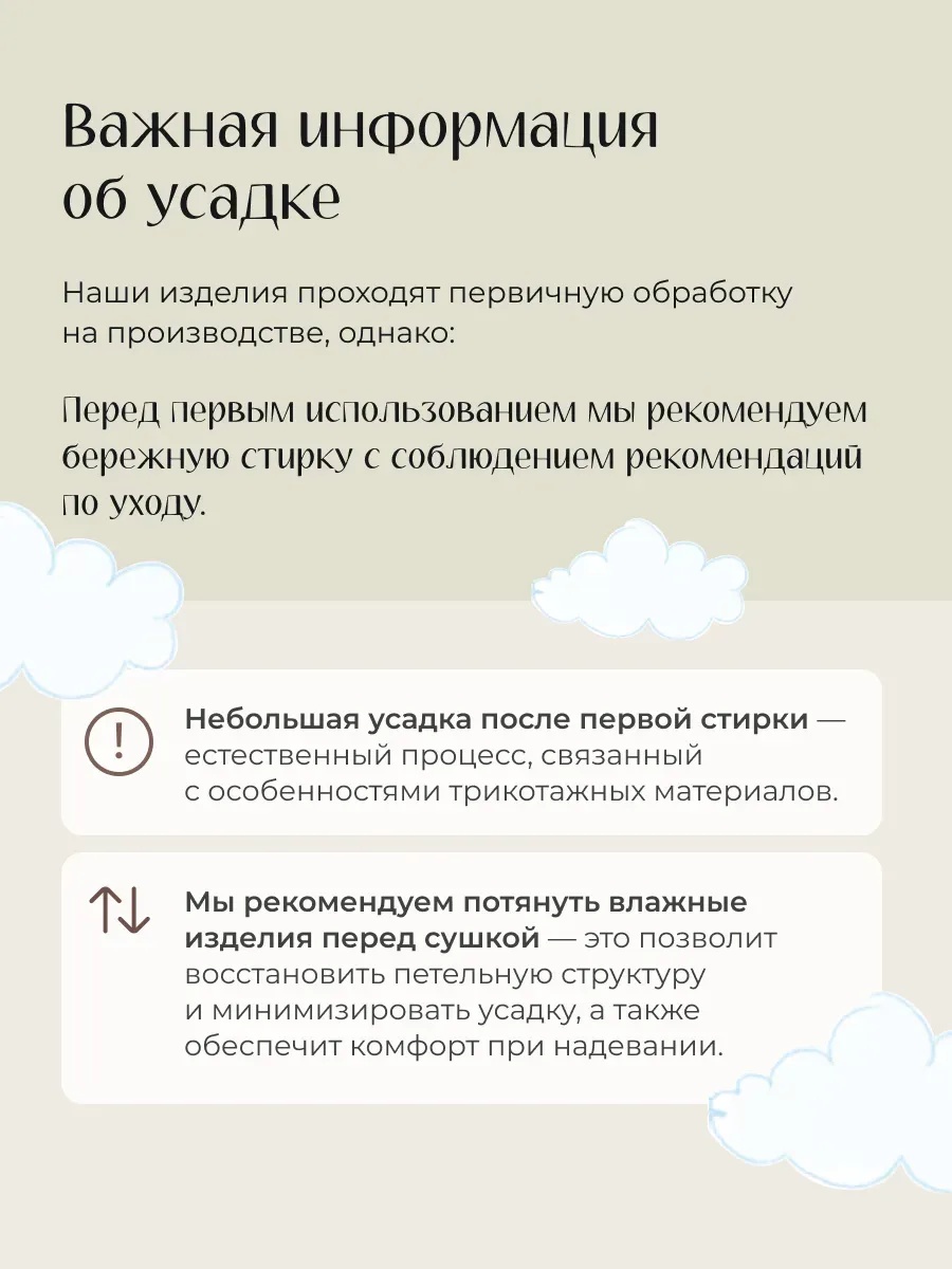 Гольфы 2 пары Peppy Woolton НН539 (НН205+НН205) белый/светло-зеленый - фото 8