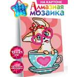 Алмазная мозаика KIKI Щенок