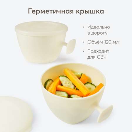 Тарелка Happy Baby 180 мл