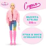 Кукла модельная Карапуз