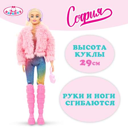 Кукла модельная Карапуз
