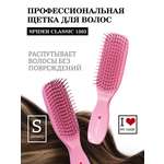 Массажная расческа I LOVE MY HAIR