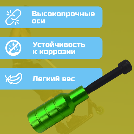 Комплектующее ZDK