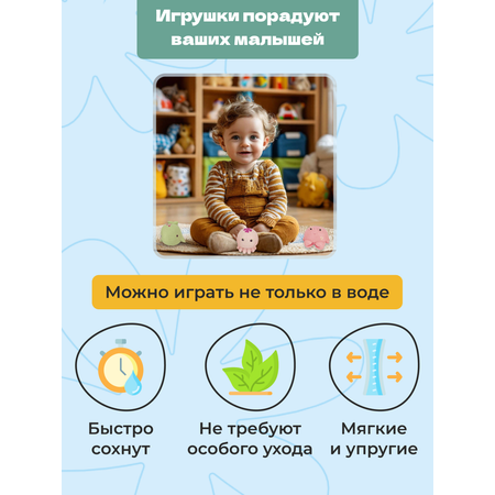 Игрушка bonbela Морские обитатели