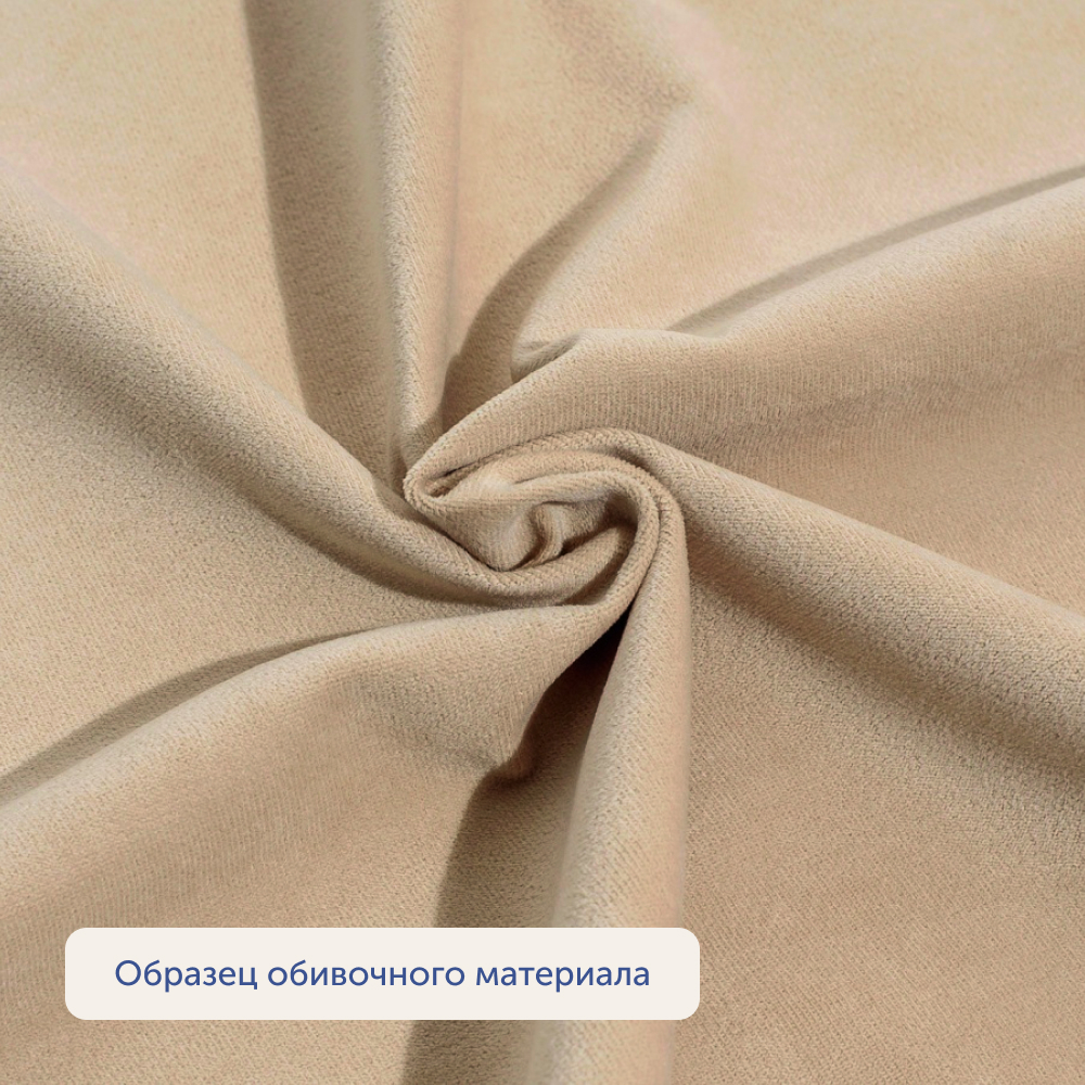 Односпальная кровать buyson BuyGlory 200х90 бежевая микровелюр - фото 13