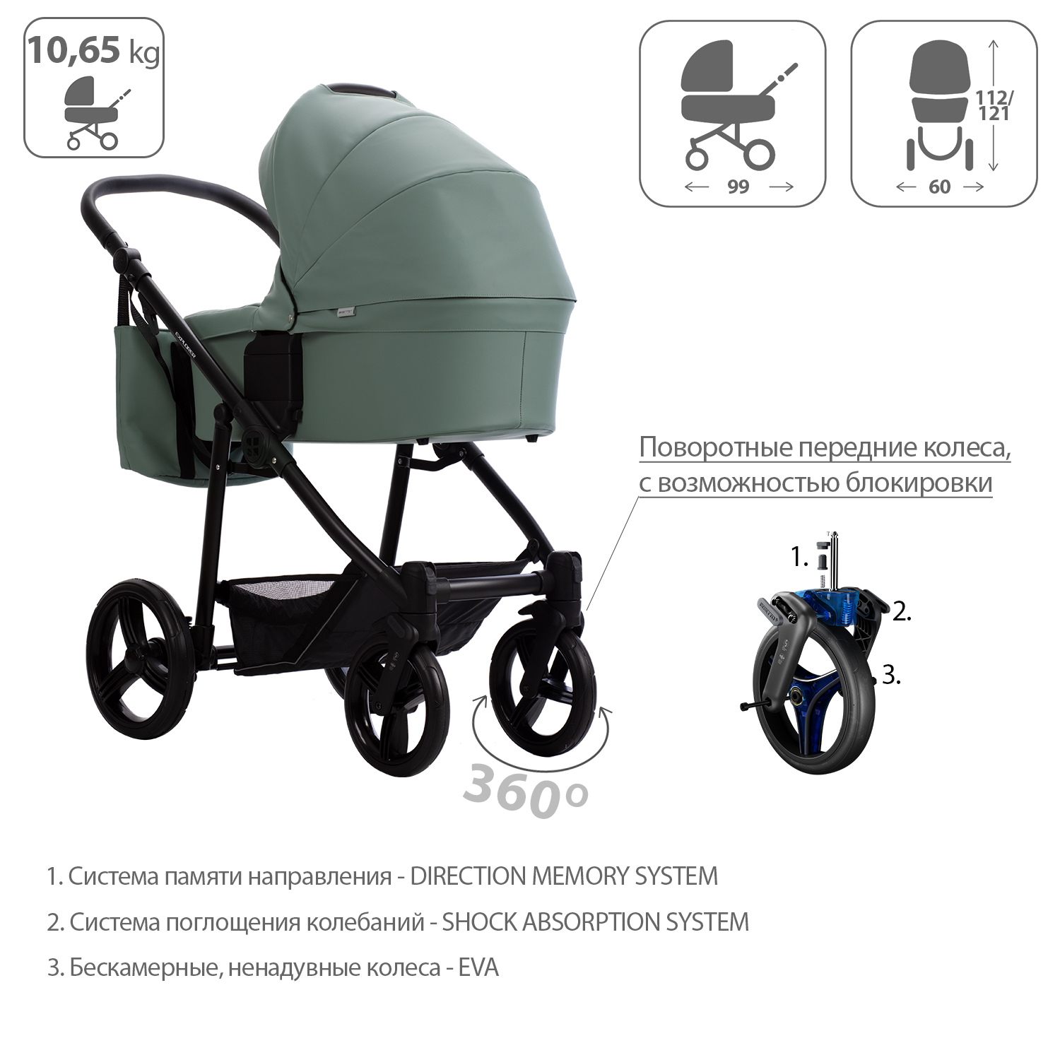 Коляска 2в1 Bebetto Explorer Air Pro - фото 4