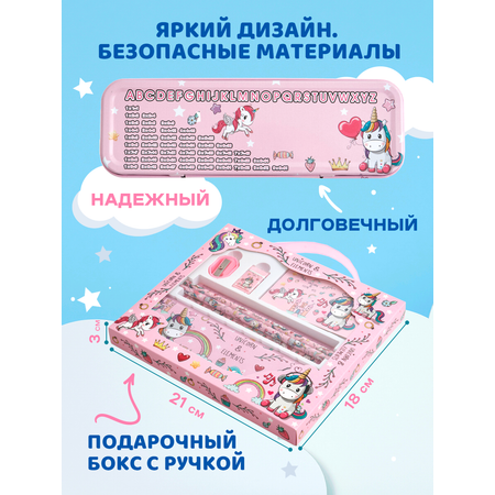 Набор канцелярский DENKSY Unicorn