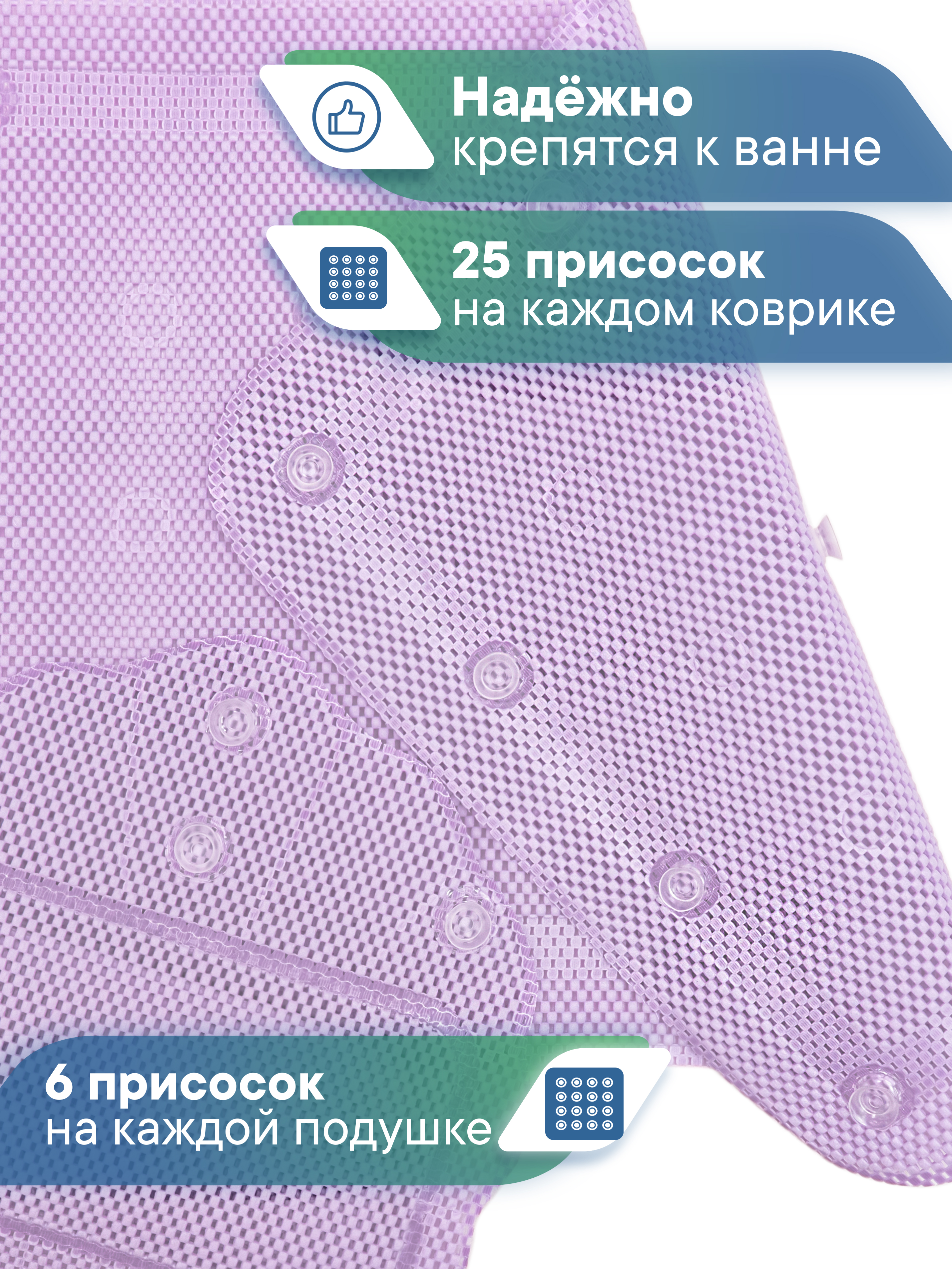 Коврик для ванной VILINA 22 x 43 см - фото 3