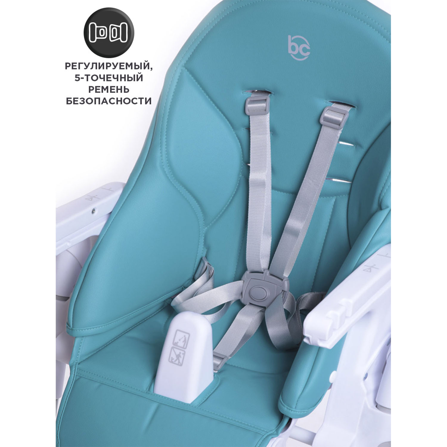 Стульчик для кормления BabyCare Peanut классический - фото 8